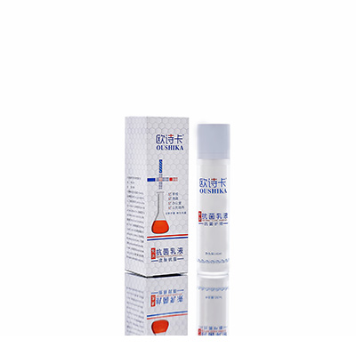 乐安多用途抗菌乳液